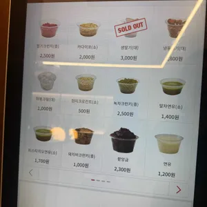 빙수당 리뷰 사진