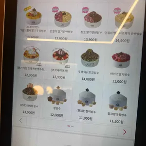 빙수당 리뷰 사진