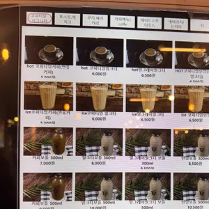 코피티암 리뷰 사진