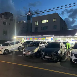 사량도자연산횟집 리뷰 사진