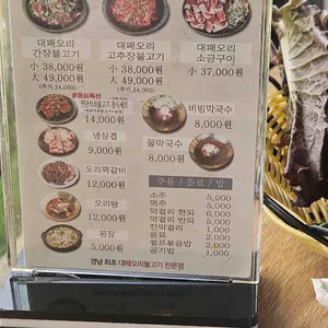 오리야놀자 리뷰 사진