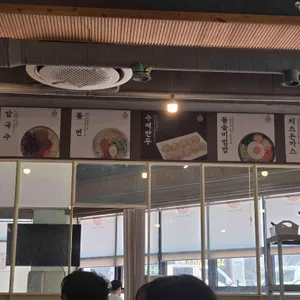 가본집 리뷰 사진