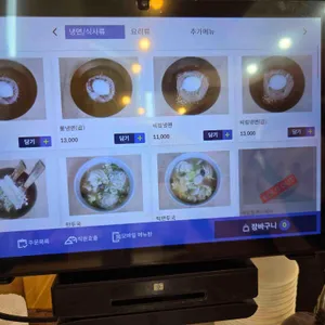 조선평양냉면 리뷰 사진
