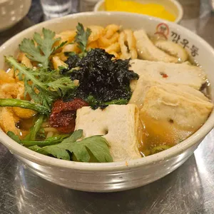 깡우동 사진