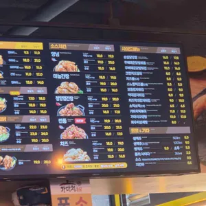 가마치통닭 리뷰 사진