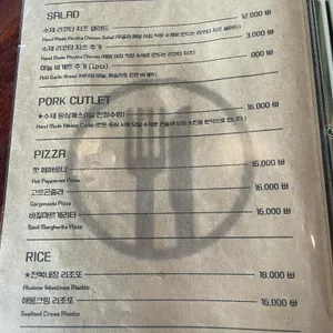 알마 리뷰 사진