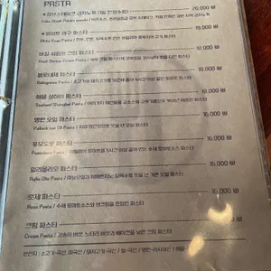 알마 리뷰 사진