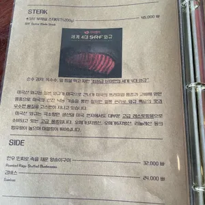 알마 리뷰 사진