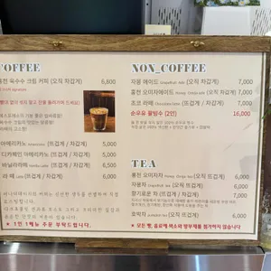 어나더데이지 리뷰 사진