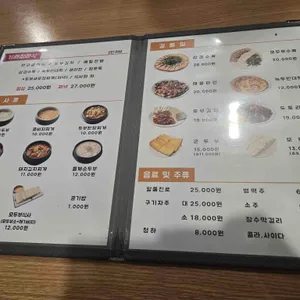 기와집순두부 리뷰 사진