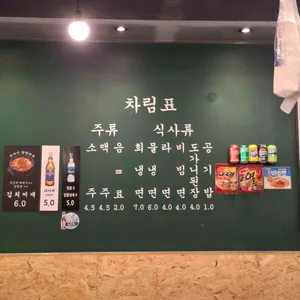 목구멍 리뷰 사진