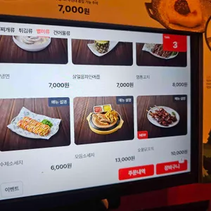 역전할머니맥주 리뷰 사진