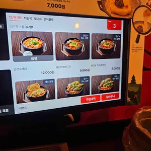역전할머니맥주 리뷰 사진