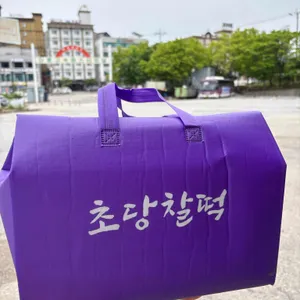 초당찰떡 사진
