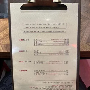 램키친 케무리 리뷰 사진