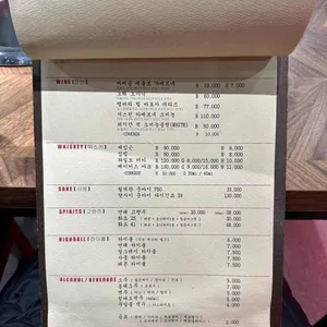 램키친 케무리 리뷰 사진