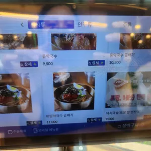 꽃다림 리뷰 사진