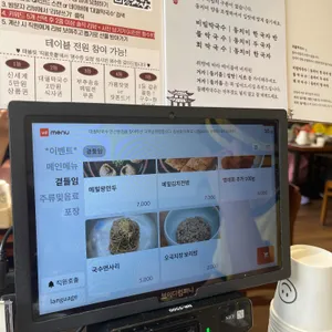대궐막국수 리뷰 사진