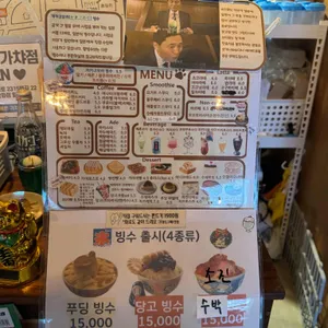 아나타카페 리뷰 사진