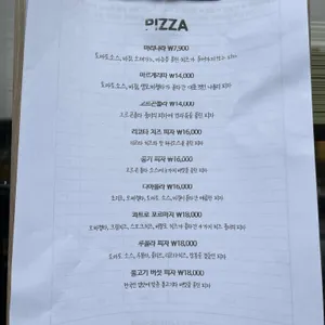 글루토 리뷰 사진