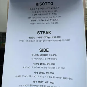 글루토 리뷰 사진