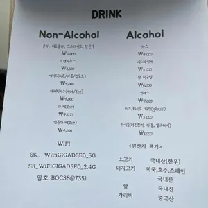 글루토 리뷰 사진