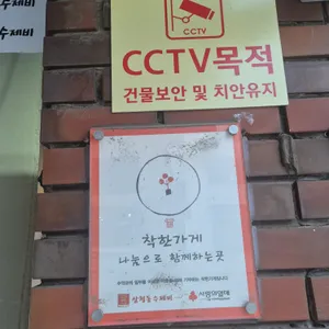 삼청동수제비 리뷰 사진
