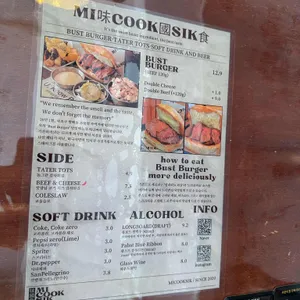 미국식 리뷰 사진