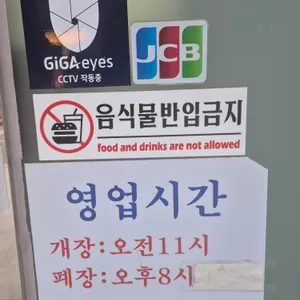 삼청동수제비 리뷰 사진