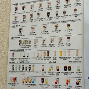 매머드익스프레스 리뷰 사진