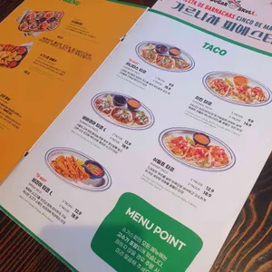 슈가스컬 리뷰 사진