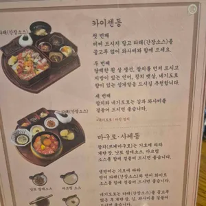 해목 리뷰 사진