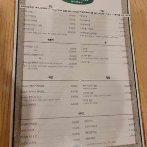고소미부엌 리뷰 사진