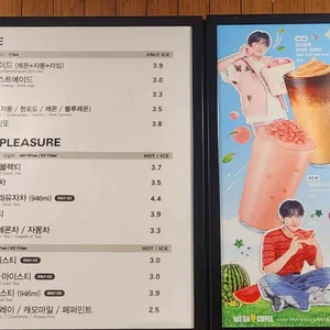 메가커피 리뷰 사진