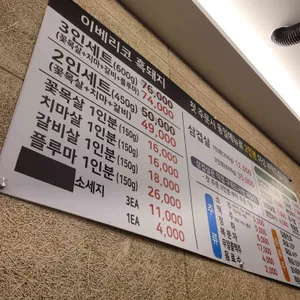 정가네 리뷰 사진