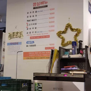 정가네 리뷰 사진