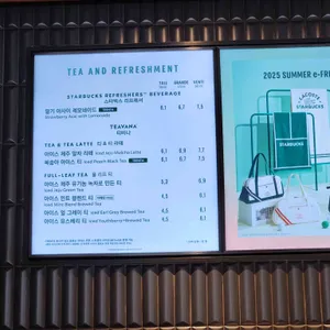 스타벅스 리뷰 사진
