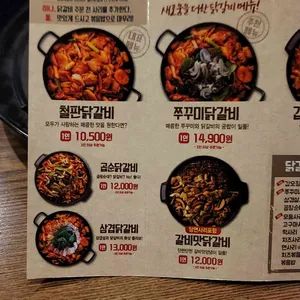 강촌식당 리뷰 사진