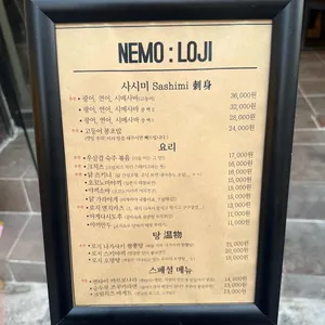 네모로지 리뷰 사진