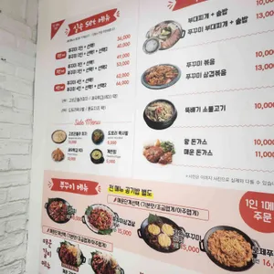 쭈부 리뷰 사진