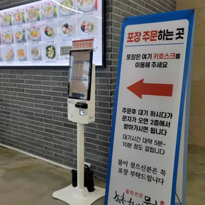 속초 항아리물회 리뷰 사진
