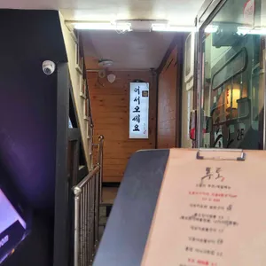 후토 리뷰 사진
