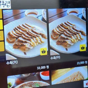 메밀꽃필무렵 리뷰 사진