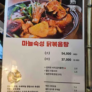 기찻길옆오막살이 리뷰 사진