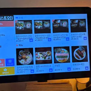 찰랑 리뷰 사진