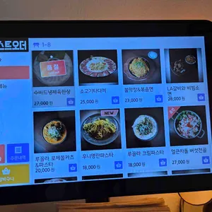 찰랑 리뷰 사진