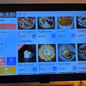찰랑 리뷰 사진