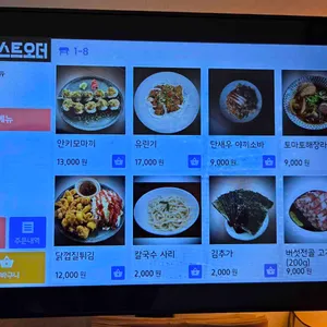 찰랑 리뷰 사진