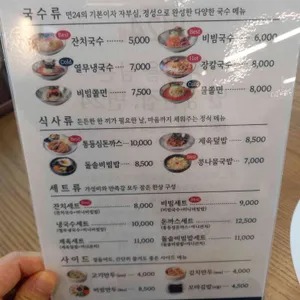 면24 리뷰 사진