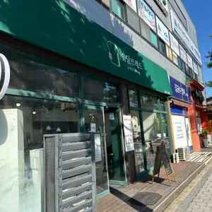 솔담브레드 리뷰 사진